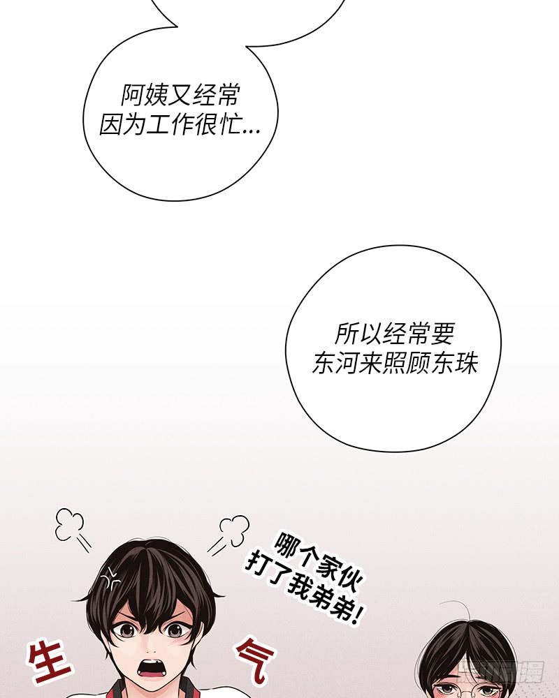 第15话(1/2)-第15话