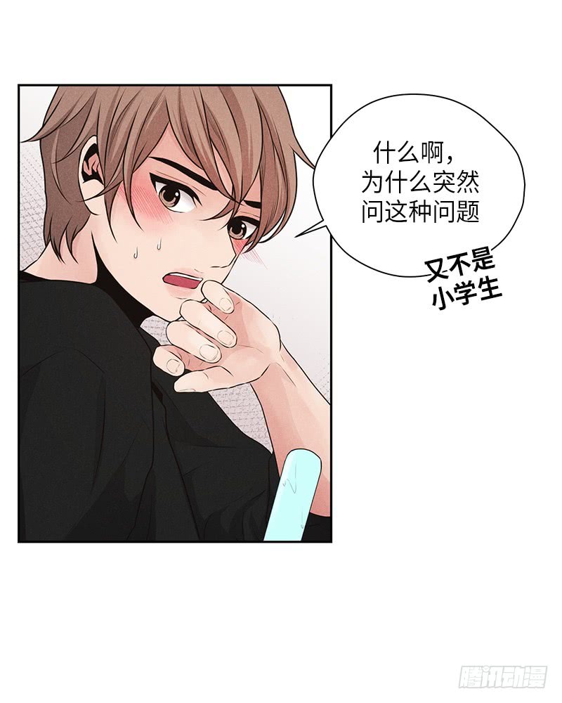 第15话(1/2)-第15话