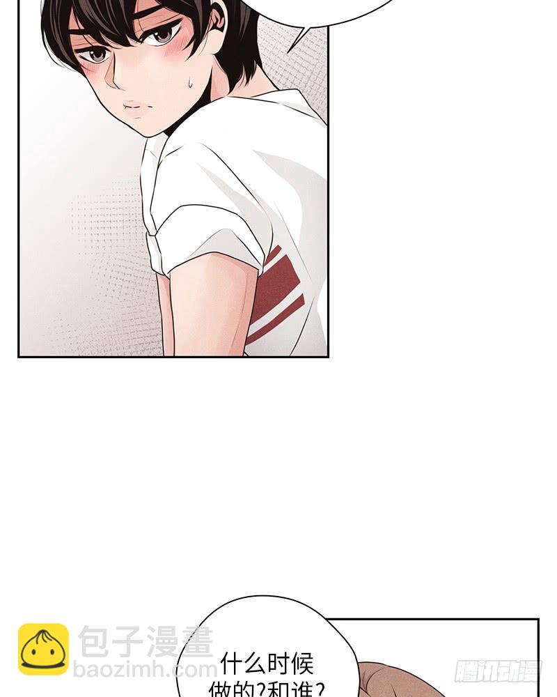 第15话(1/2)-第15话