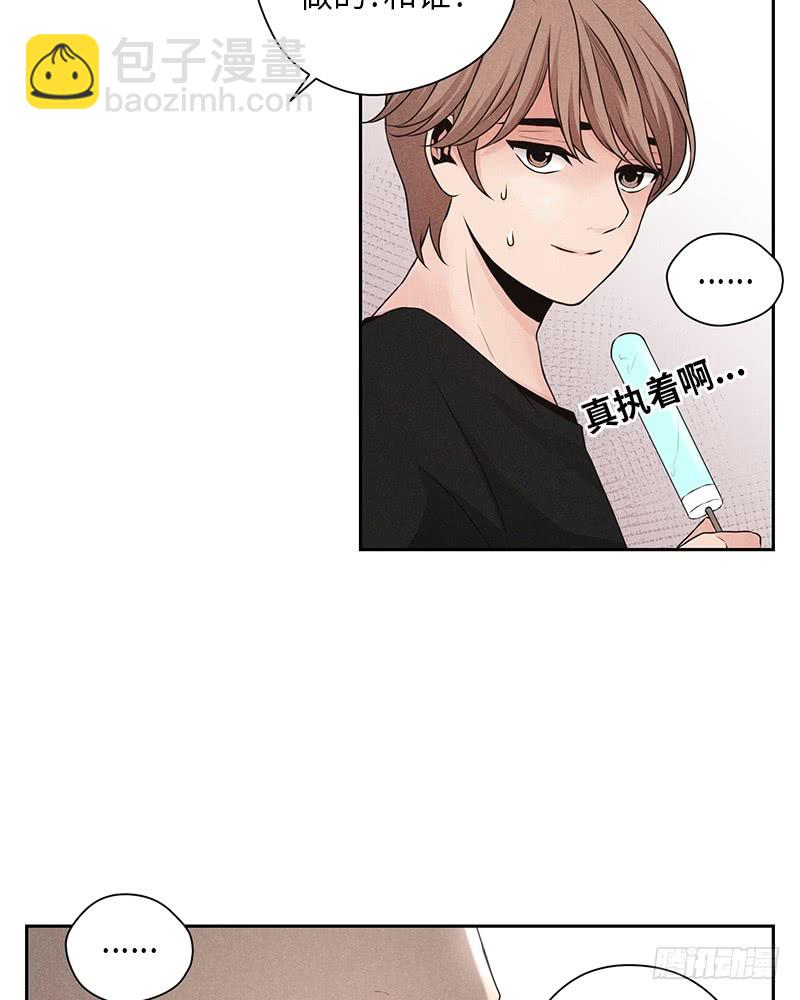 第15话(1/2)-第15话