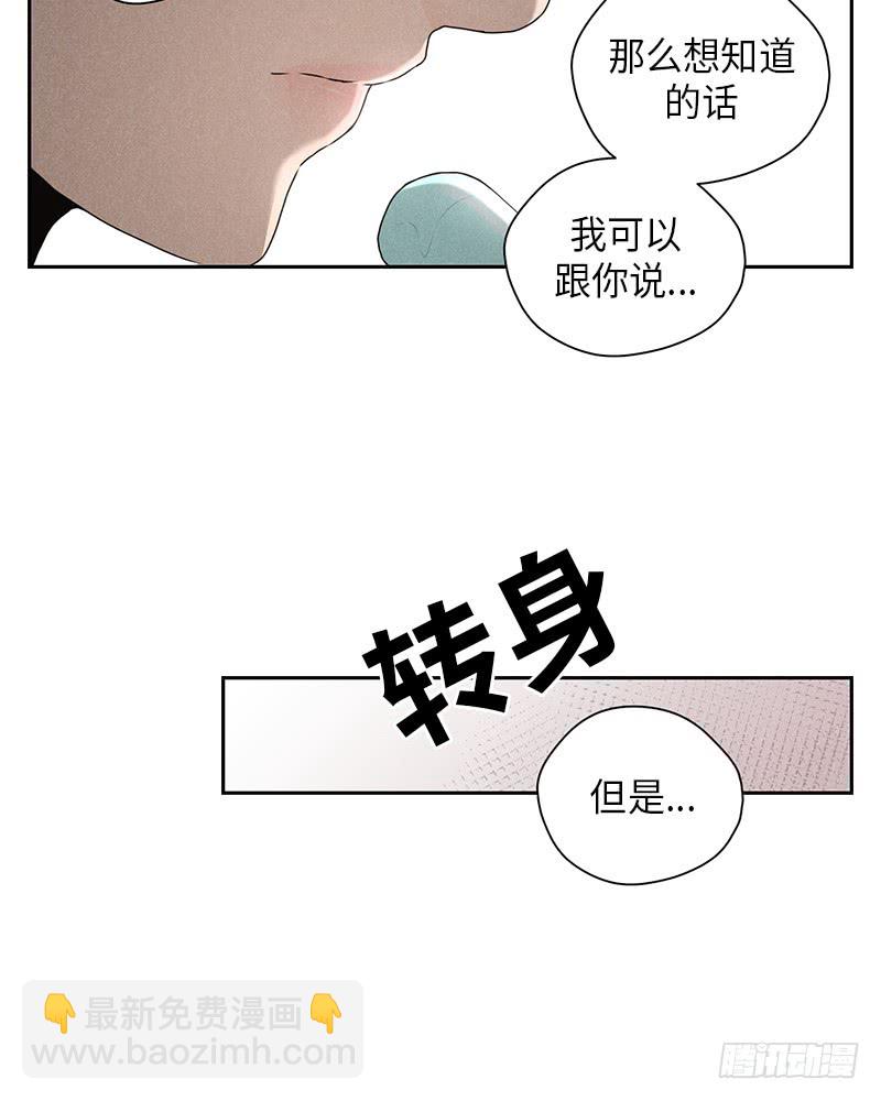 第15话(1/2)-第15话