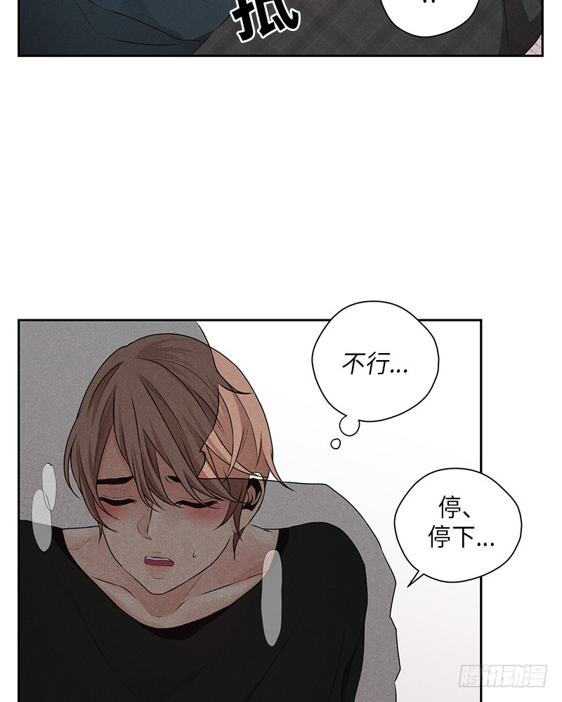 第17话(1/2)-第17话