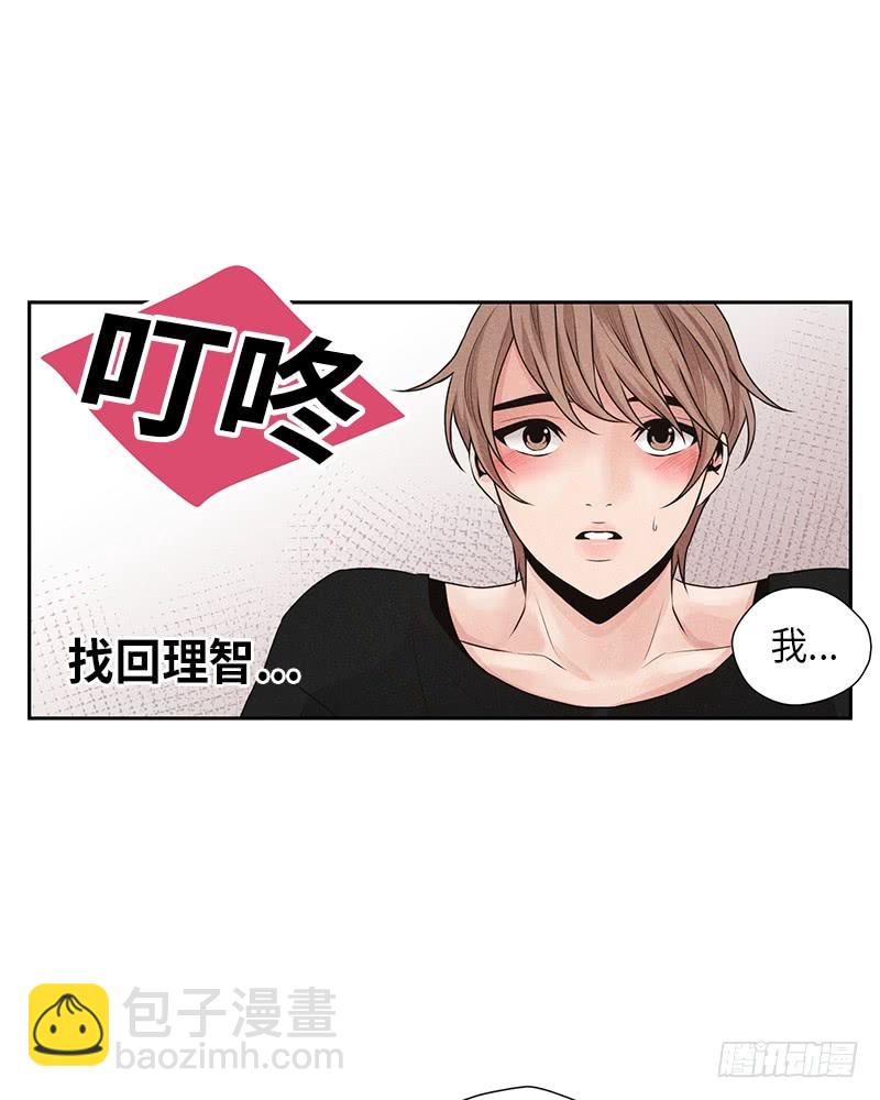 第17话(1/2)-第17话