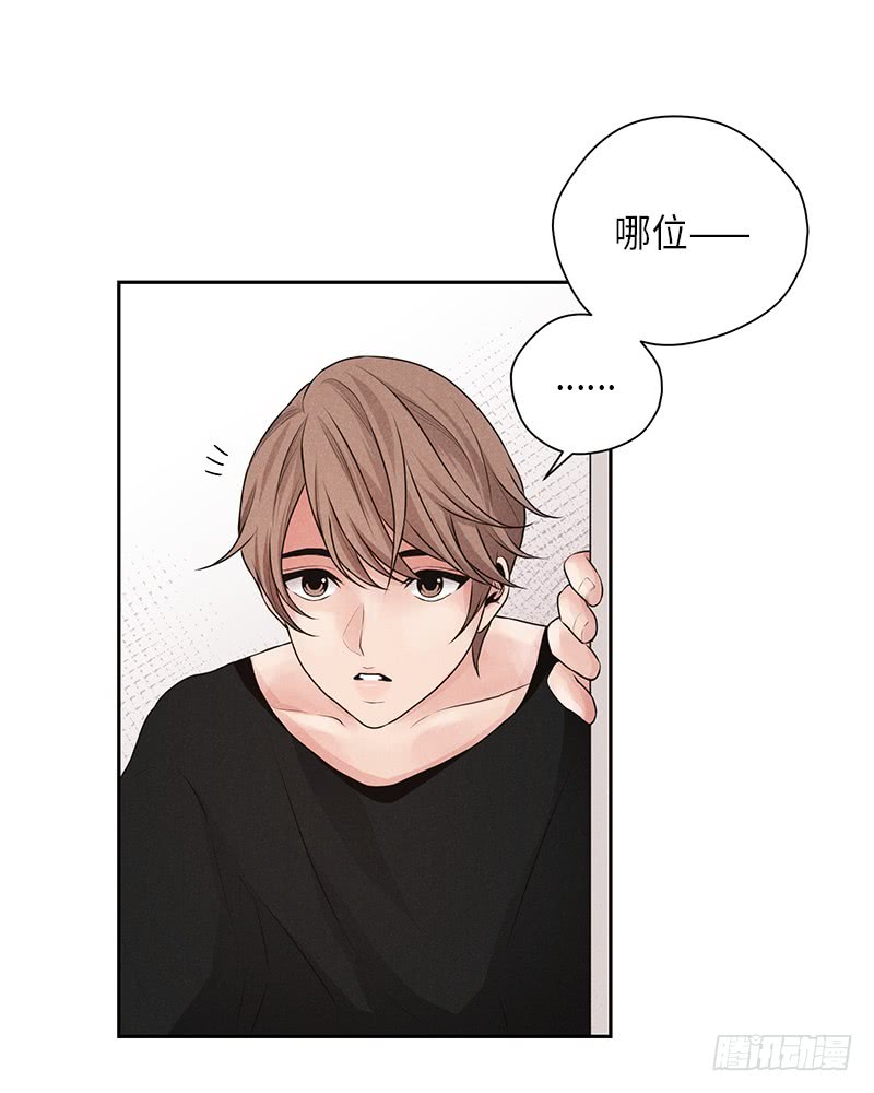 第17话(1/2)-第17话