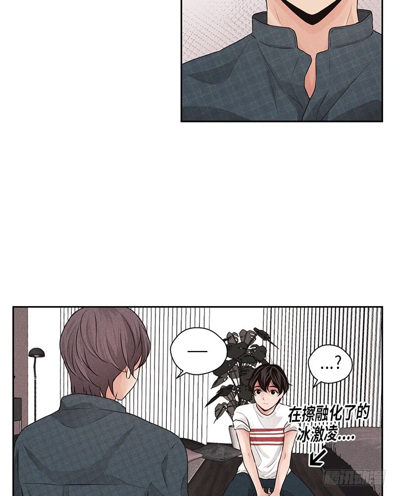 第17话(1/2)-第17话