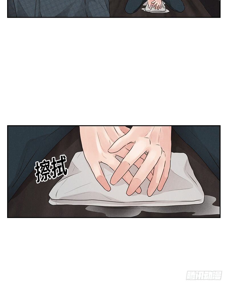 第17话(1/2)-第17话