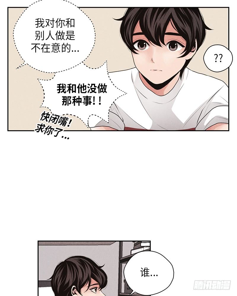 第17话(1/2)-第17话