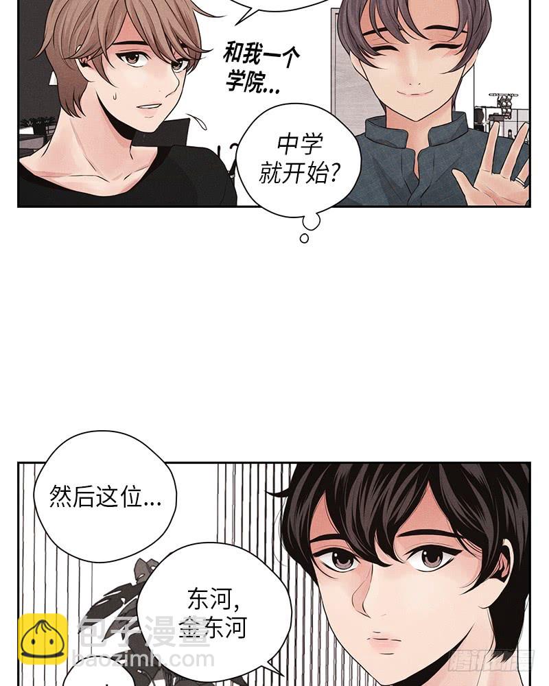 第17话(1/2)-第17话