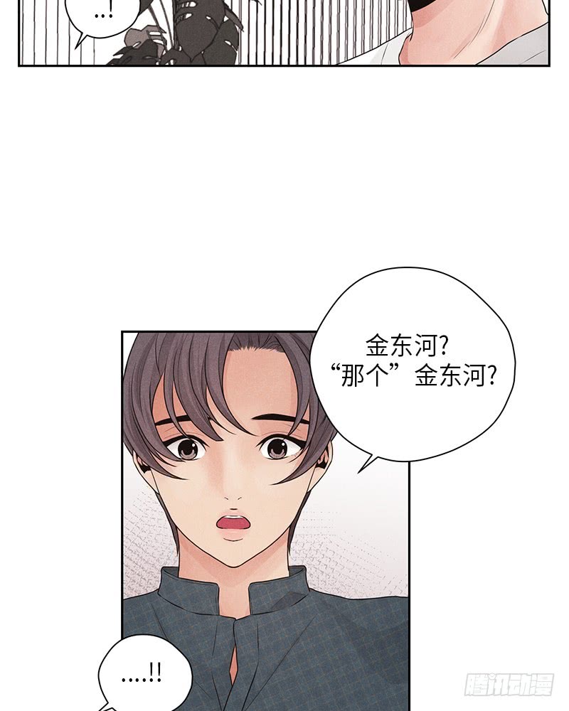 第17话(1/2)-第17话