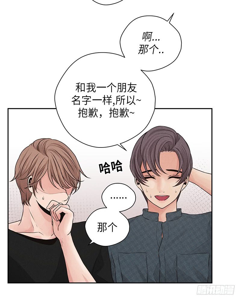 第17话(1/2)-第17话