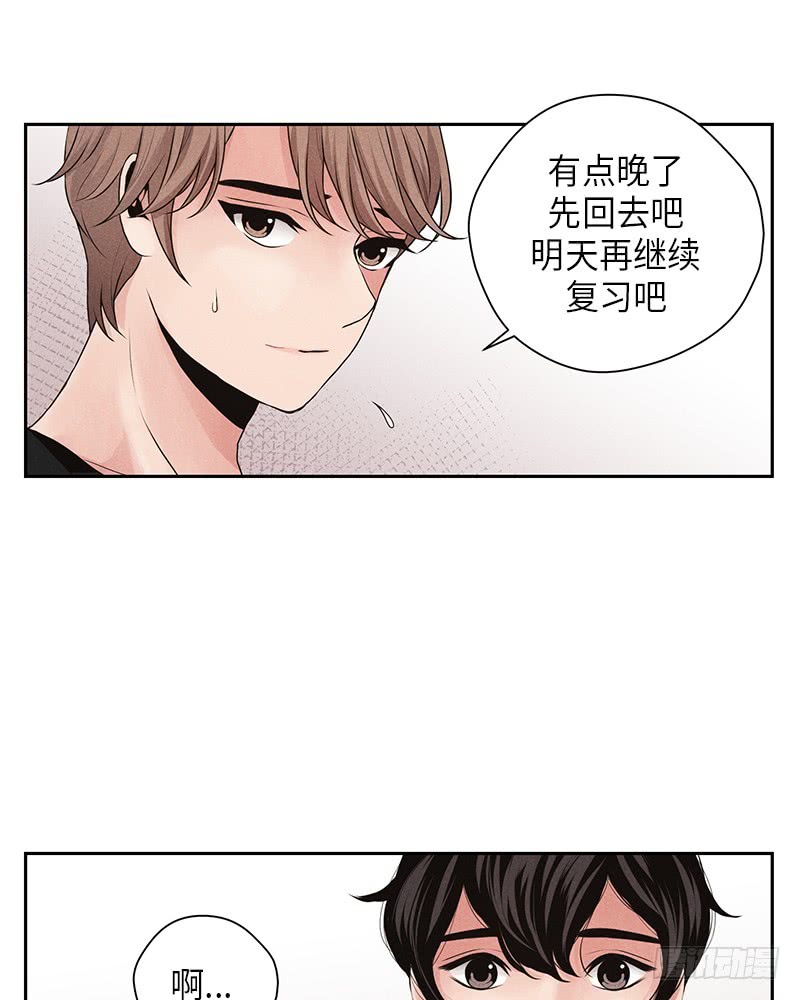 第17话(1/2)-第17话