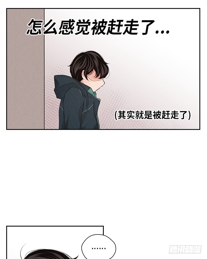 第17话(1/2)-第17话