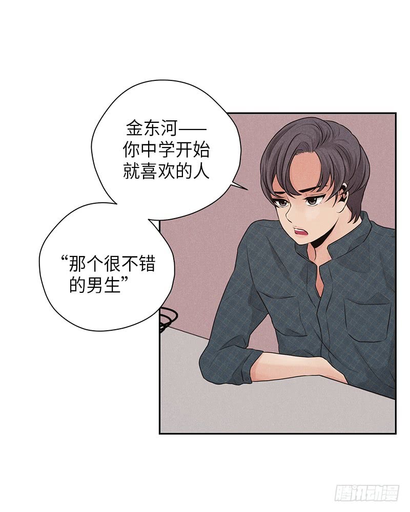 第17话(1/2)-第17话