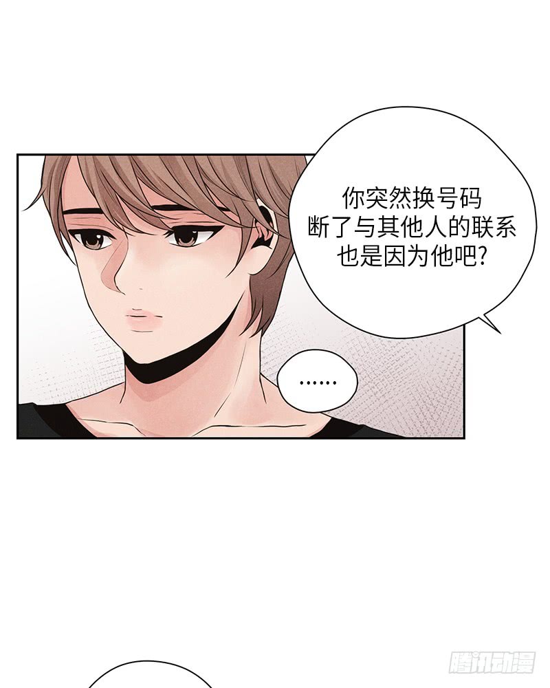 第17话(1/2)-第17话