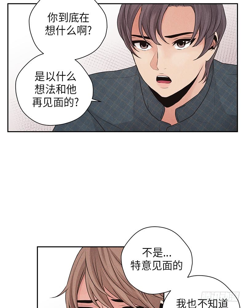 第17话(1/2)-第17话