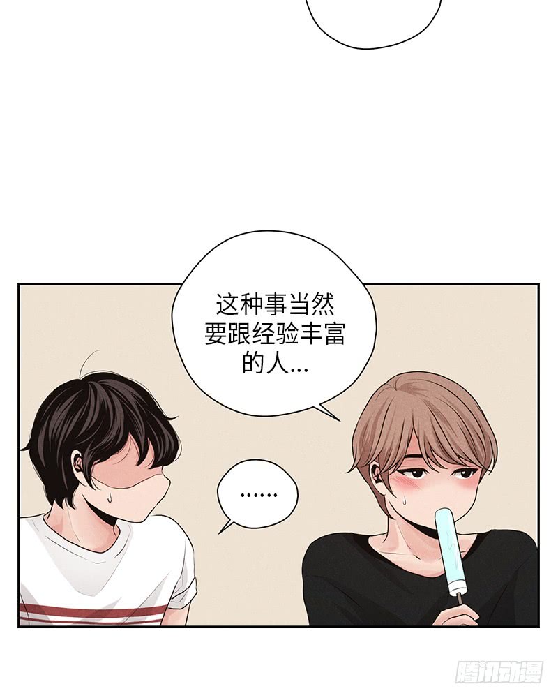 第17话(1/2)-第17话