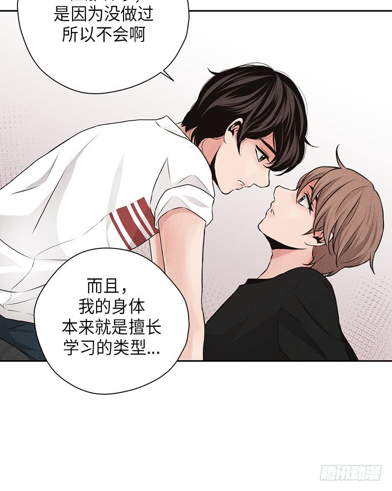 第17话(1/2)-第17话