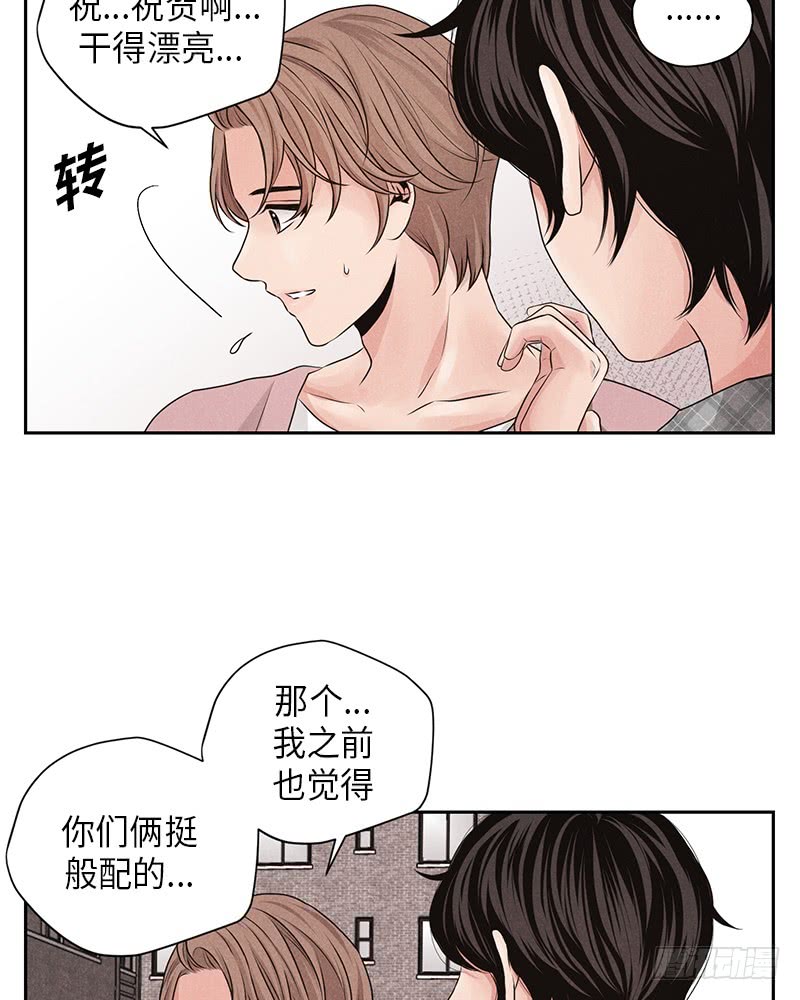 第19话(1/2)-第19话