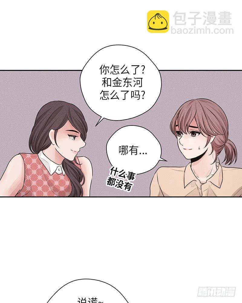 第19话(1/2)-第19话