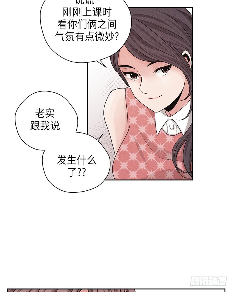 第19话(1/2)-第19话