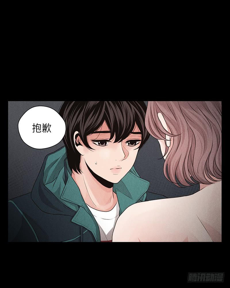 第19话(1/2)-第19话