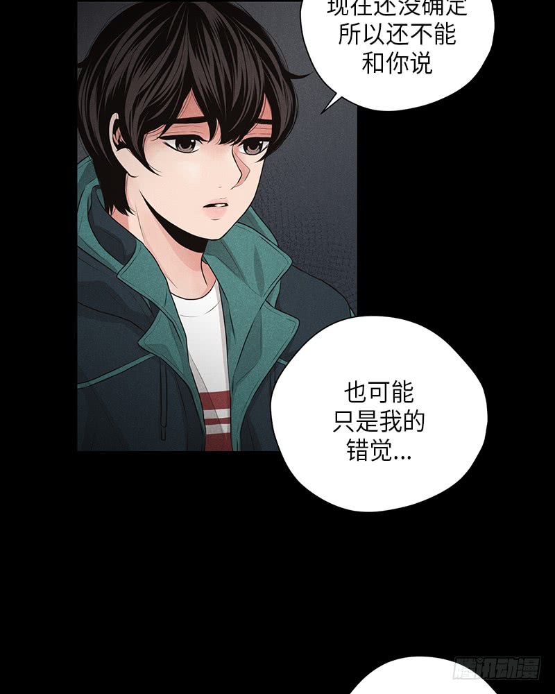 第19话(1/2)-第19话