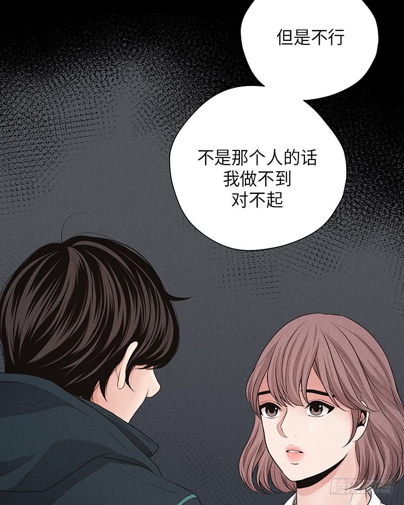 第19话(1/2)-第19话