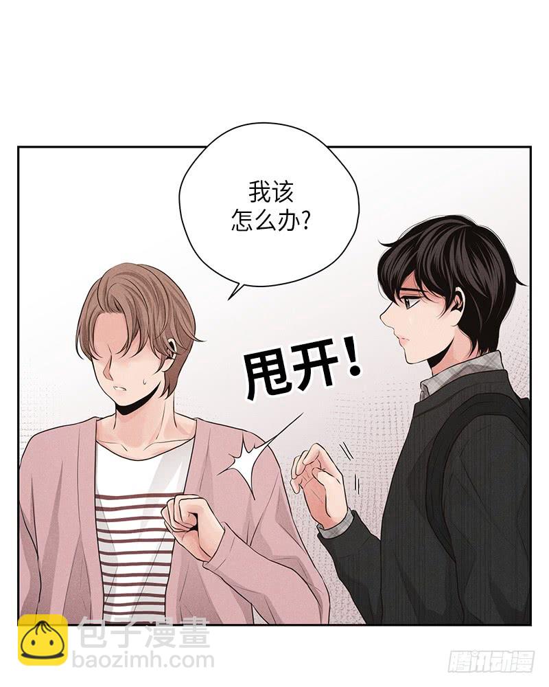 第19话(1/2)-第19话