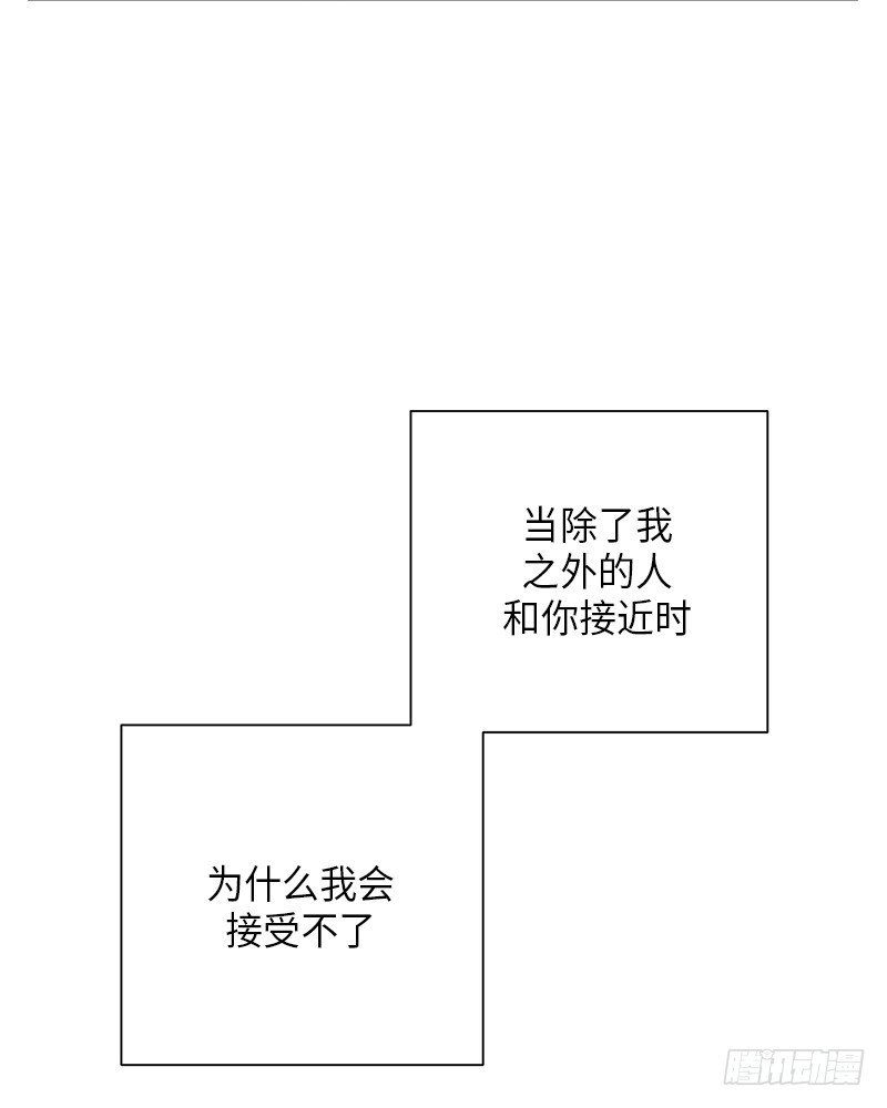 第19话(1/2)-第19话