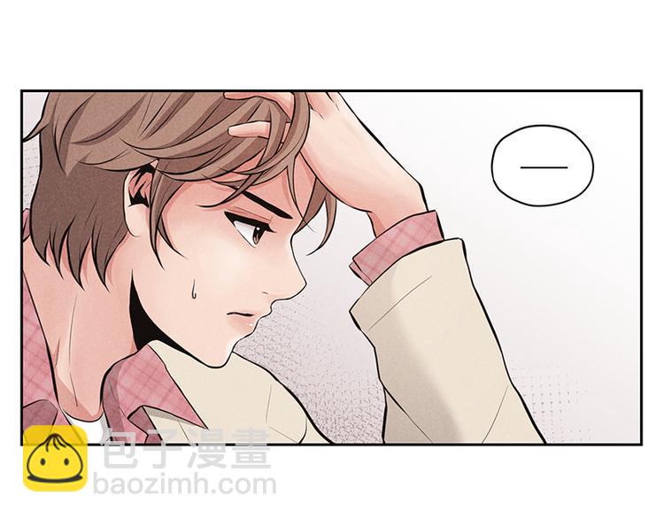 第3话(1/3)-第3话