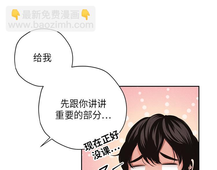 第3话(1/3)-第3话