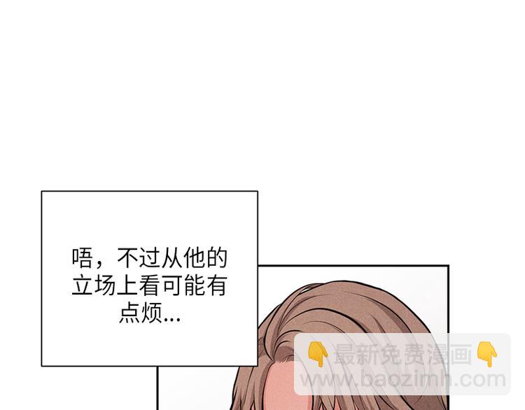 第3话(1/3)-第3话