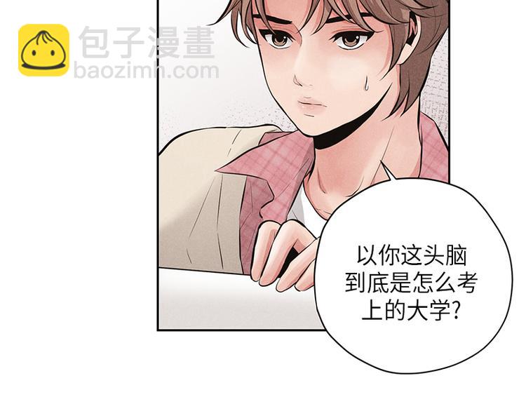 第3话(1/3)-第3话