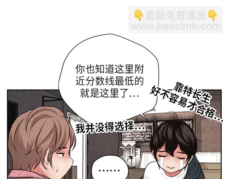 第3话(1/3)-第3话