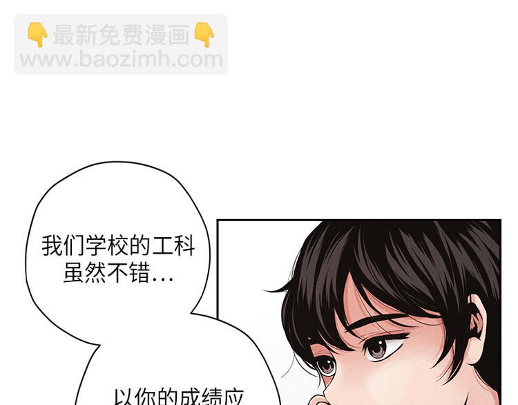 第3话(1/3)-第3话