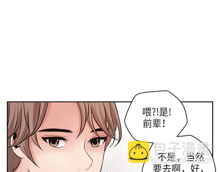 第3话(1/3)-第3话