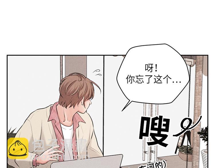 第3话(1/3)-第3话