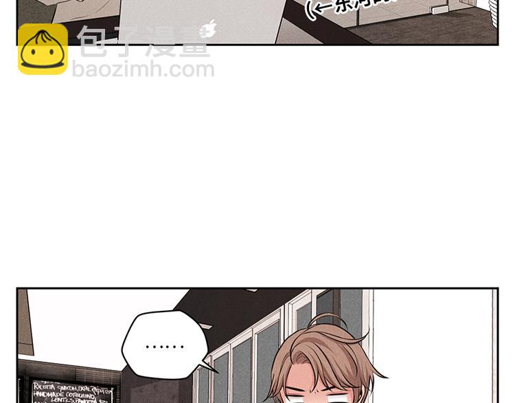 第3话(1/3)-第3话