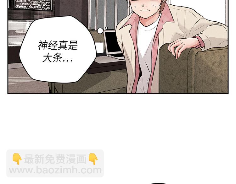 第3话(1/3)-第3话