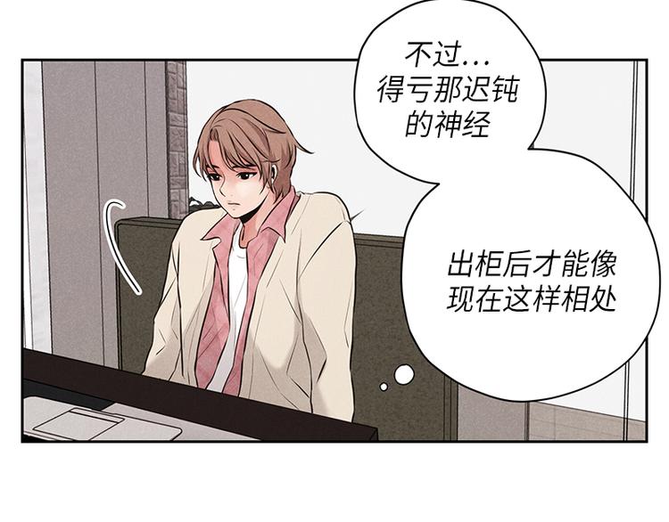 第3话(1/3)-第3话