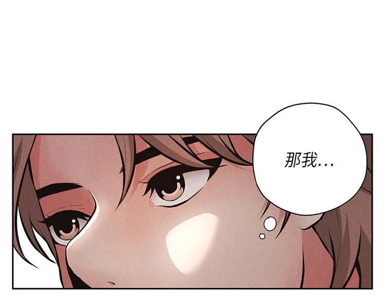 第3话(1/3)-第3话