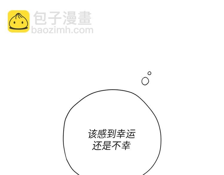 第3话(1/3)-第3话