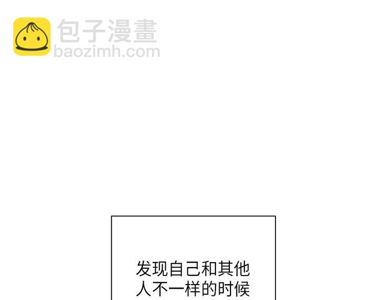 第3话(1/3)-第3话