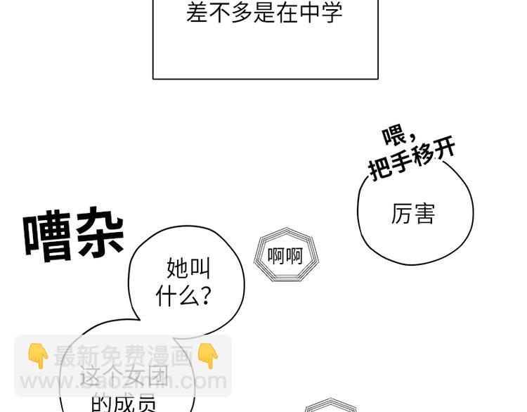 第3话(1/3)-第3话