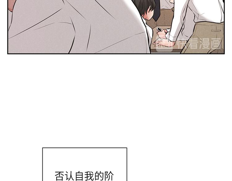 第3话(1/3)-第3话