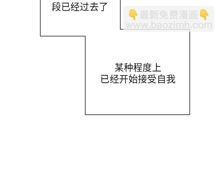 第3话(1/3)-第3话