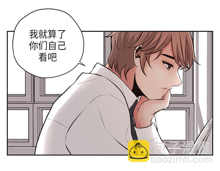 第3话(1/3)-第3话