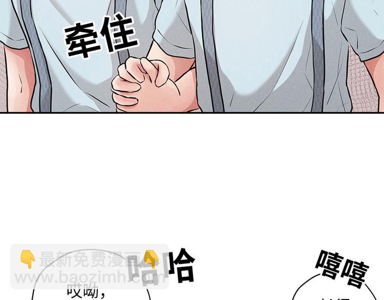 第3话(1/3)-第3话