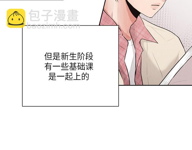 第3话(1/3)-第3话