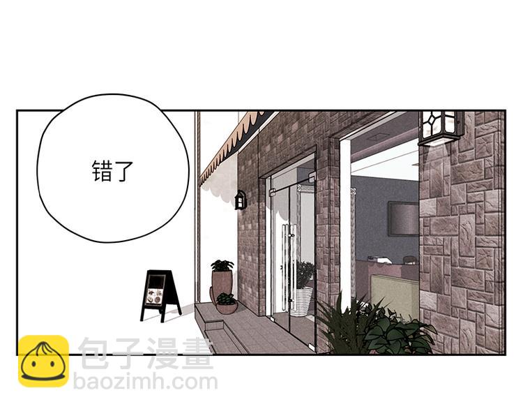 第3话(1/3)-第3话